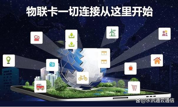 导航、测绘、气象及海洋专用仪器物联网卡 专业领域的智能通信核心